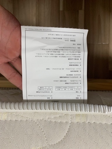 ベッドフレームとマットレスのセットSサイズ