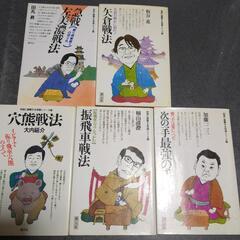 新品、未使用】将棋の本 10冊まとめ