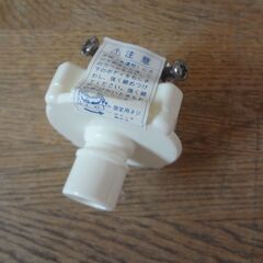 洗濯機　蛇口　ニップル　水栓部品　新品未使用の画像