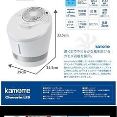 クレベリン加湿器
の画像
