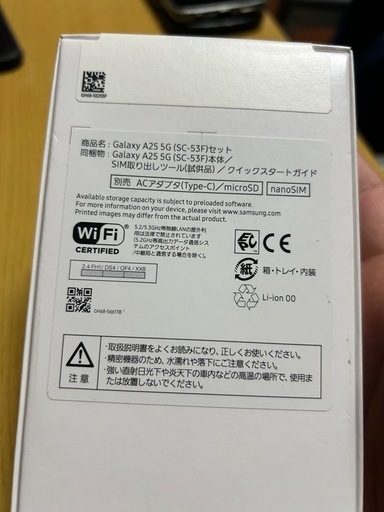 早い者勝ちGALAXY A25 5G 64G