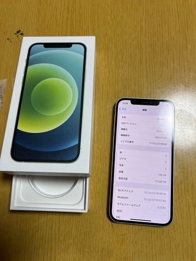 早い者勝ちiPhone12 128G 美品