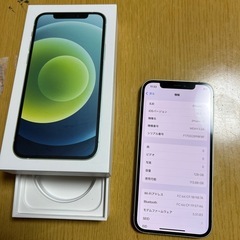 早い者勝ちiPhone12 128G 美品