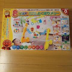【一旦停止】アンパンマン 8WAY ウォーカーまでへんしん よくばりメリーの画像