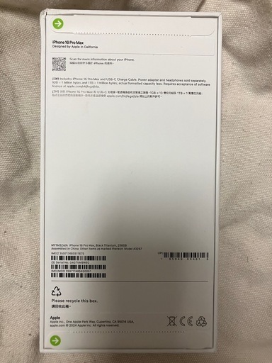 【新品・未開封】香港版　 iPhone16 Pro Max ブラックチタニウム　256GB