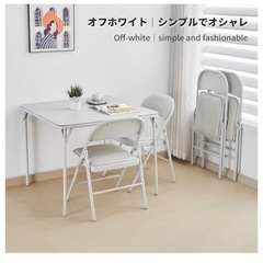 折りたたみテーブルの画像