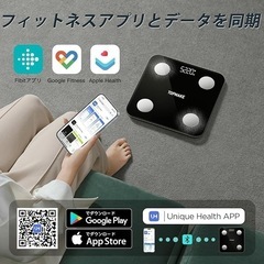 体重計 スマホ連動 体脂肪計 高精度 体組成計 家庭用 コンパクト 健康管理の画像