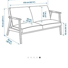 【美品】IKEA2人がけソファーEKENASETの画像