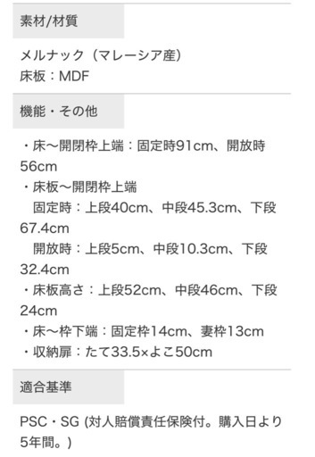 【美品】ベビーベッド　ミニ　折りたたみ　