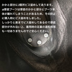厚底ブラック　24.5 ダブルチェーン＆スパイク　レースアップ　サイドジッパーの画像