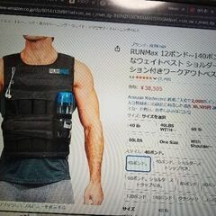 RUN　Max　ウエイトベスト　トレーニングベスト　ウエイト調節の画像