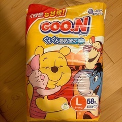 【未開封】グーン ぐんぐん吸収パンツ Lサイズ