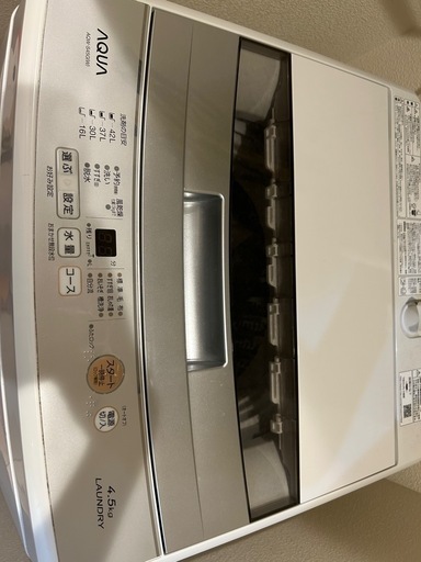 ☆引き取りいただける方限定2階☆洗濯機 (なかみ) 四ツ木の生活