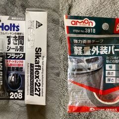 値下げ本日で登載終了 車の工具類他の画像