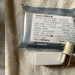 値下げ本日で登載終了 車の工具類他の画像