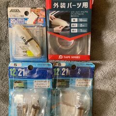 値下げ本日で登載終了 車の工具類他の画像