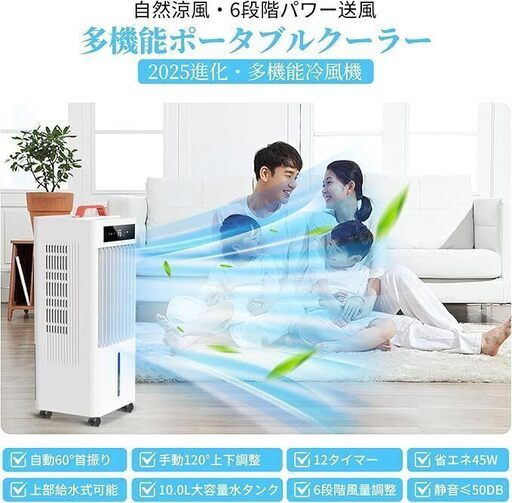 コイズミ ポータブルクーラー トランスクール TRANSCOOL EC3