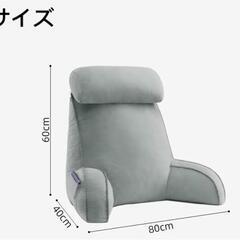 背もたれクッション レストクッション クッション 背中クッション グリーンの画像