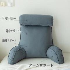 背もたれクッション レストクッション クッション 背中クッション グリーンの画像