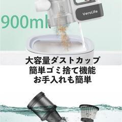 掃除機 コードレス 38000pa強力吸引　超軽量　Type-C充電式 急速充電の画像