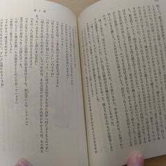 『友情・愛と死』武者小路実篤　旺文社文庫の画像