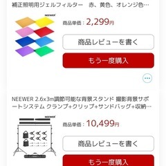 新品　背景紙スタンドの画像