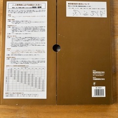 PAS BRAND 216mm 60p/ スライド用アルミチップソーの画像