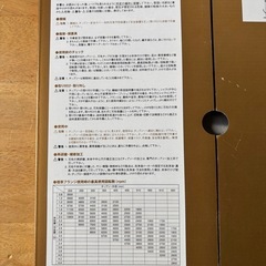 PAS BRAND 216mm 60p/ スライド用アルミチップソーの画像