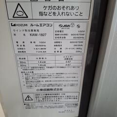 KOIZUMI　ルームエアコンの画像