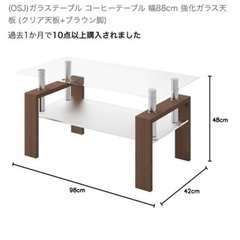 【美品】ローテーブル　価格相談可