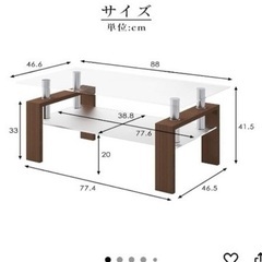 【美品】ローテーブル　価格相談可の画像