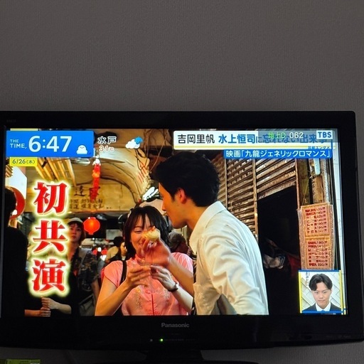 Panasonic TH-L32X2-K】32V型 液晶テレビ (こ) 江古田のテレビ