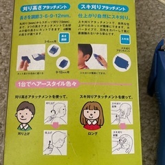 スキカットの画像