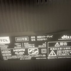 TCL 50インチ液晶TV 50BP61 2022年製の画像