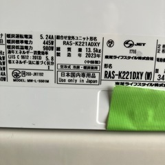 保証付、取付込、東芝2023年2.2KWの画像
