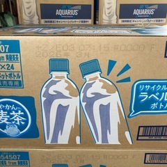 やかんの麦茶
の画像