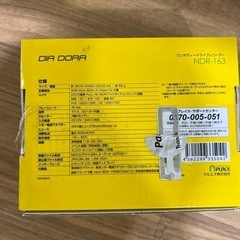 ドライブレコーダーの画像