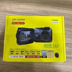 ドライブレコーダー