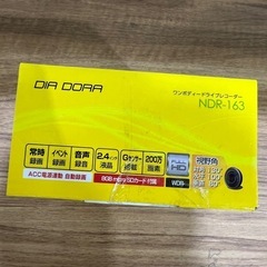 ドライブレコーダーの画像