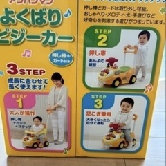 アンパンマン　よくばりビジーカー
　 の画像
