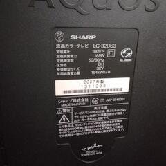 シャープ 32V型 液晶 テレビ AQUOS LC-32DS3 フルハイビジョンの画像