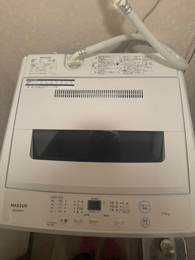 MAXZEN 洗濯機 7kg 全自動洗濯機 7.0kg 一人暮らし 風乾燥 槽