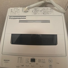 MAXZEN 洗濯機 7kg 全自動洗濯機 7.0kg 一人暮らし 風乾燥 槽