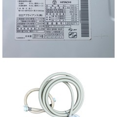 🧺日立電気洗濯乾燥機 BD-V5300Lの画像