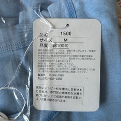 お肌の弱い方用のシャツ　Mサイズの画像