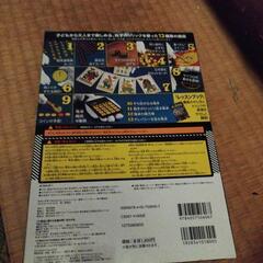 おもちゃ子どもが遊んだ物の画像
