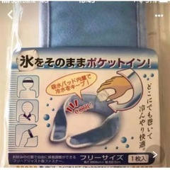 ひんやりタオル　沢山有りの画像