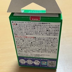 チェキ用フィルムの画像