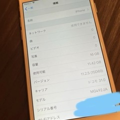 iPhone6の画像