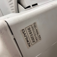 KOKUYOオフィスチェア 高級モデル 複数ありの画像